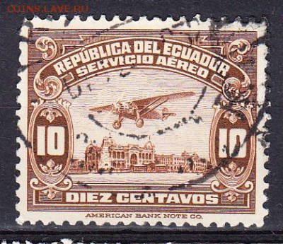 Эквадор 1929 1м 10с - 16