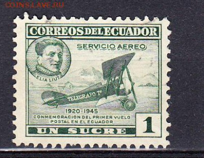Эквадор 1945 1с 1с - 19