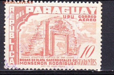 Парагвай 1955 1м - 20