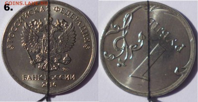 соосность(разная).оценка - P1080388.JPG