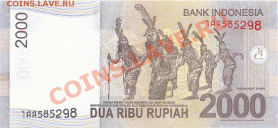 Боны инострань в ПРЕССЕ - 2000Rupiah_2009_1