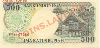Боны инострань в ПРЕССЕ - 500Rupiah_1992_1