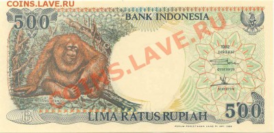 Боны инострань в ПРЕССЕ - 500Rupiah_1992_2