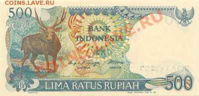 Боны инострань в ПРЕССЕ - 500Rupiah_1988_2