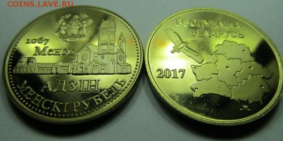 "113 Городов" Беларусь - mensk2