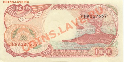 Боны инострань в ПРЕССЕ - 100Rupiah_1992-2000_1