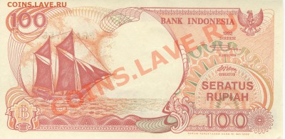 Боны инострань в ПРЕССЕ - 100Rupiah_1992-2000_2