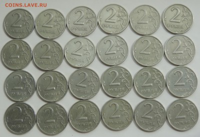 2 рубля 1999 спмд 42 шт. до 02.08.17 22:00 - 2-99-2