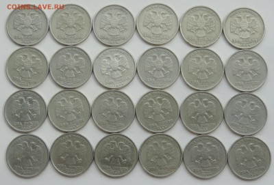 2 рубля 1999 спмд 42 шт. до 02.08.17 22:00 - 2-99-1