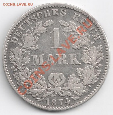 Ag 1 марка 1874Н Германия до 22-00 05.03 - сканирование0108