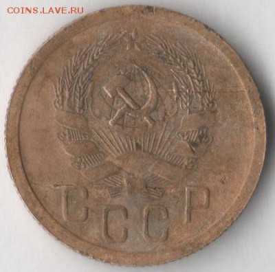 2 копейки 1935 (нов. тип) до 2.08.2017 в 22.00 по мск. - 2 35 н 2