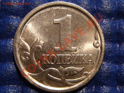 1коп. 1998 с-п Шт.1(московская-ЗЕРКАЛЬНАЯ) до21:00 03.03.11 - DSC00103.JPG
