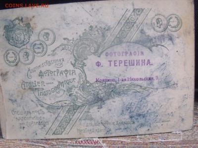 моряки без козырки  16 на 10 - image %286%29