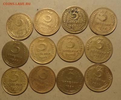 3коп-30.31.32. и др.-12 шт - лот5-1.JPG