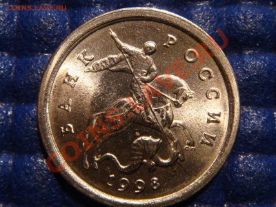1коп. 1998 с-п Шт.1(московская-ЗЕРКАЛЬНАЯ) до21:00 03.03.11 - DSC00101.JPG