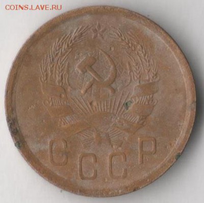 2 копейки 1935 (нов. тип) до 2.08.2017 в 22.00 по мск. - 3 35 н 2