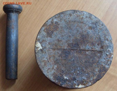 ступка с пестиком. чугун. клеймо. до 02.08. - SDC18253.JPG