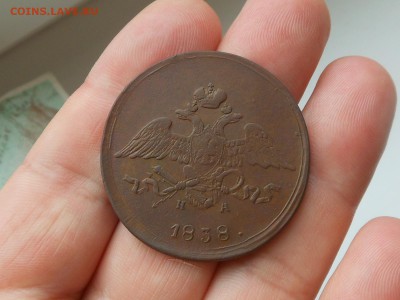 5 копеек 1838 до 2.08.2017 в 22-00 МСК - RSCN9653.JPG