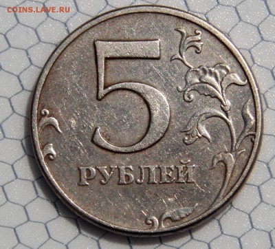 5 рублей 1997 г. ММД. Почему монета другого цвета и тоньше? - IMG_4344-1