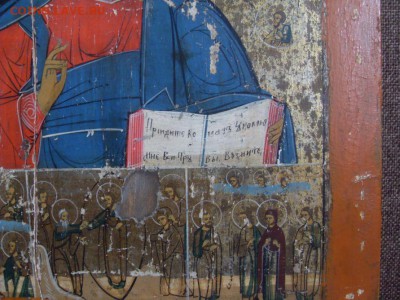 икона Спаситель большая с праздниками. до 02.08. - SDC18155.JPG