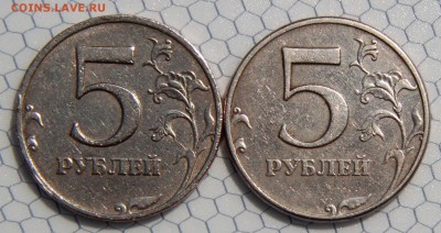 5 рублей 1997 г. ММД. Почему монета другого цвета и тоньше? - IMG_4340