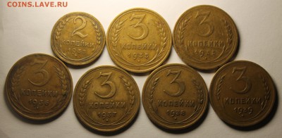 2,3 копейки 1935-1939 до 2.08 - IMG_4781.JPG