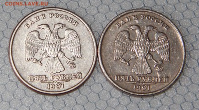 5 рублей 1997 г. ММД. Почему монета другого цвета и тоньше? - IMG_4370