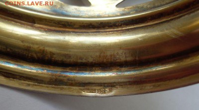 подстаканник серебро на подарок. до 02.08. - SDC17644.JPG