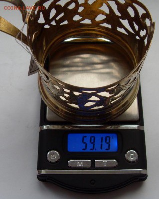 подстаканник серебро на подарок. до 02.08. - SDC17751.JPG