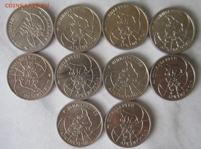 Шпицберген 1993 по фиксу - 10руб3.JPG