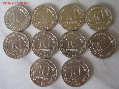 Шпицберген 1993 по фиксу - 10руб2.JPG