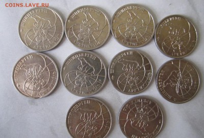 Шпицберген 1993 по фиксу - 25руб3.JPG