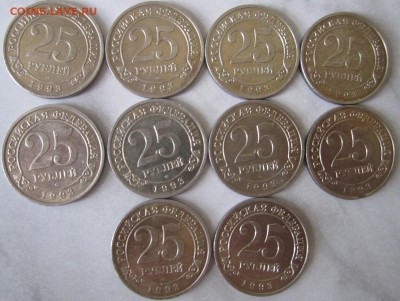 Шпицберген 1993 по фиксу - 25руб1.JPG