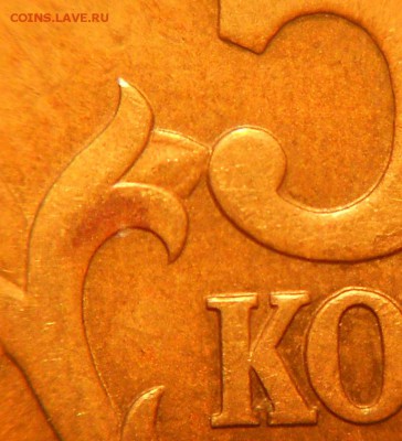 50 к. 2005сп шт. 2.22Б2 редкая, до 22.00мск 02.08.17 - 300717 001
