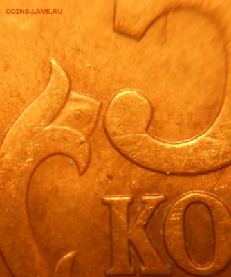 50 к. 2005сп шт. 2.32Б1 редкая, до 22.00мск 02.08.17 - 300717 008