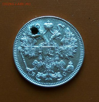 15 копеек 1917 года - IMG_2017-07-30_130301_1501409070342