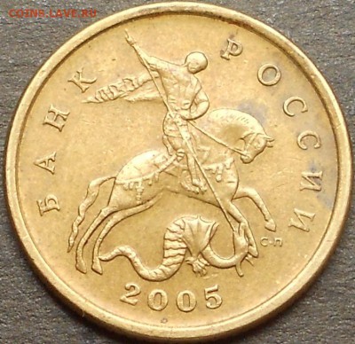 50 к. 2005сп шт. 2.32Б1 редкая, до 22.00мск 02.08.17 - 300717 012