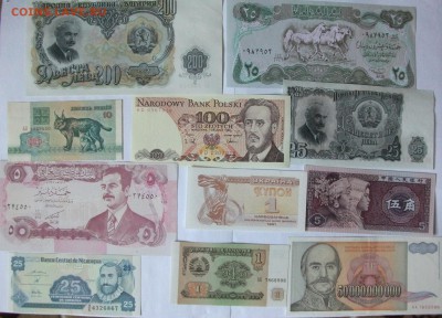 30 иностранных банкнот до 2.08.17 - DSCF0160.JPG