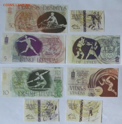 1991,  IV Всемирные игры литовцев до 5.08.17 - DSCF0164.JPG