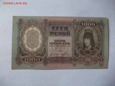 1943,  Венгрия,  1000 Pengo до 5.08.17 - DSCF8169.JPG