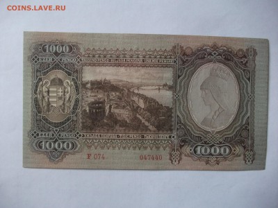 1943,  Венгрия,  1000 Pengo до 5.08.17 - DSCF8170.JPG
