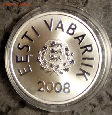 с рубля монета Эстонии посвященная Олимпийским играм 2008 - IMG_20170730_130058