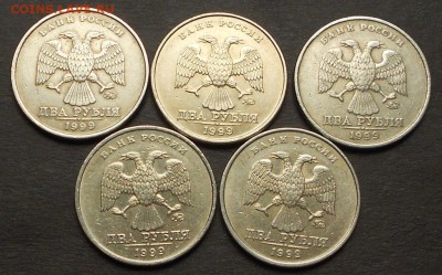 2 р. 1999м пять штук, до 22.00мск 02.08.17 - 300717 002