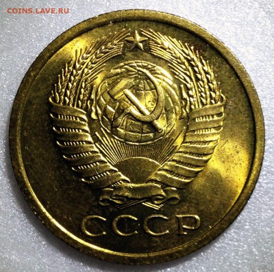 5 копеек 1966. Мешковой UNC - 2017-07-30 13-55-22.JPG