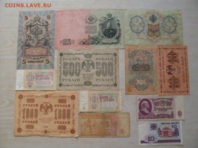 "СОЛЯНКА" -12 шт все разные 1909-2000 г (россия ,ссср,снг ) - SDC13076.JPG