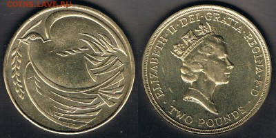 Великобритания 2 фунта 1995 "50-лет. оконч. ВМВ" до 05.08.17 - UK_KM#970_30072017