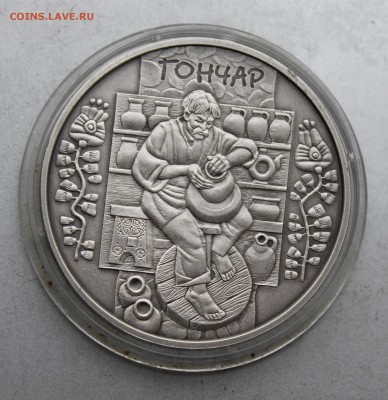 10 гривен Бокараш 2009 год. - IMG_6383.JPG