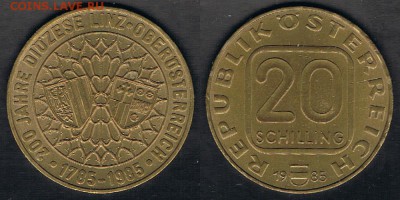 Австрия 20 шиллингов 1985 "Епархия Линца" до 05.08.17 22:00 - Austria_KM#2970.1_1985_30072017