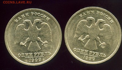 1 руб. ПУШКИН  2 ШТУКИ                    ДО 4.08  22.00 МСК - img371