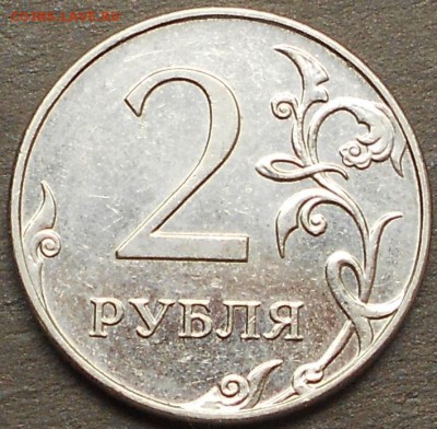 2 р. 2009м шт. Н-4.4А редкая, до 22.00мск 02.08.17 - 300717 009